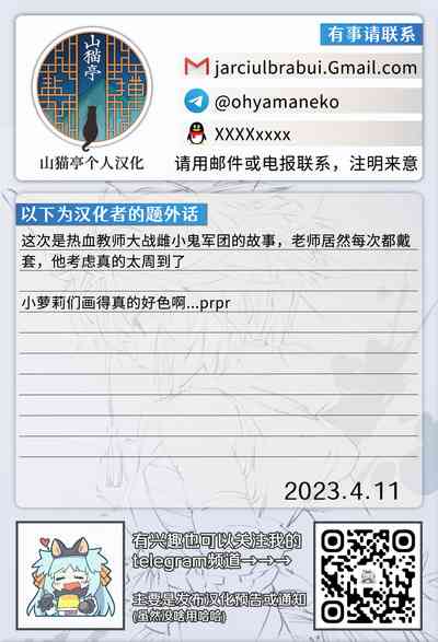 第36頁圖