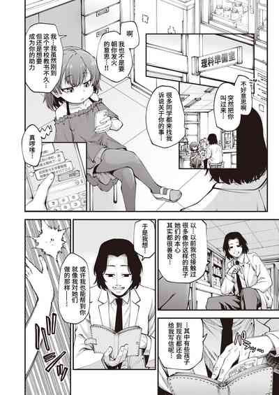 第4頁圖
