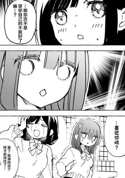 第12页图