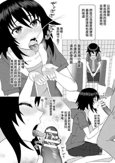 第204页图
