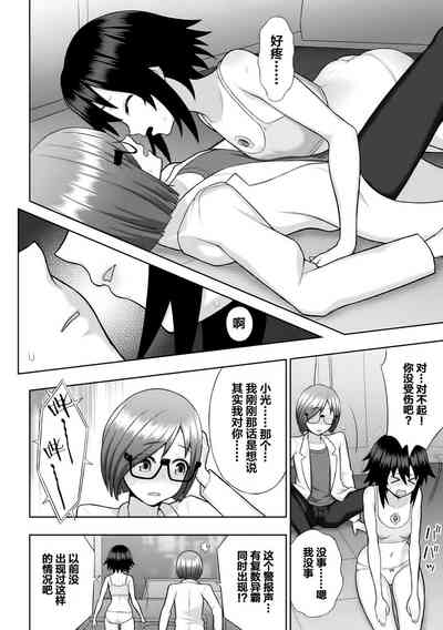 第20页图
