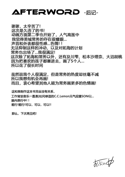 第28页图