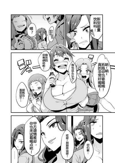 第4页图