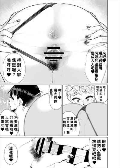第28頁圖