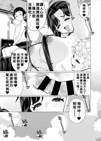第36頁圖
