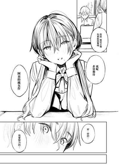 第8頁圖
