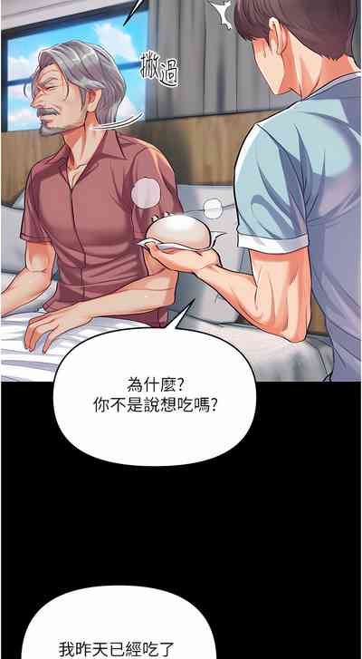 第100页图