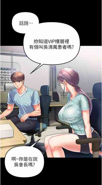 第112页图
