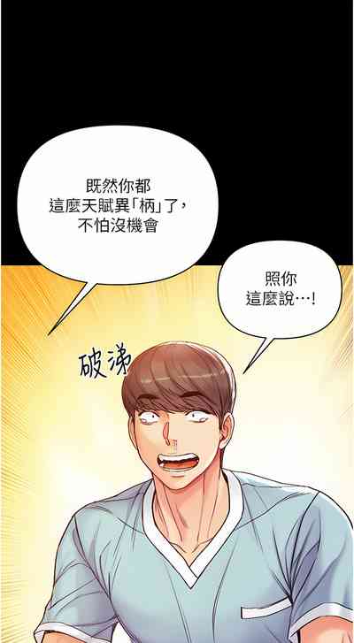 第140页图