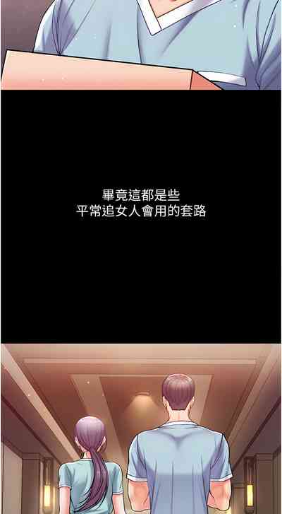 第168页图