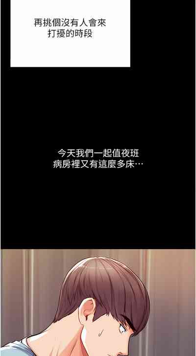 第172页图