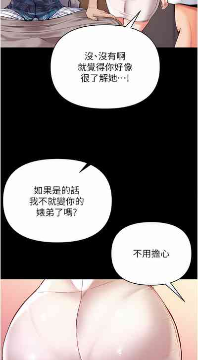 第196页图