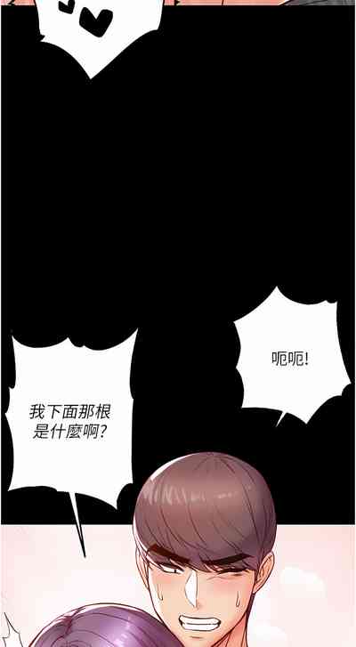 第240页图