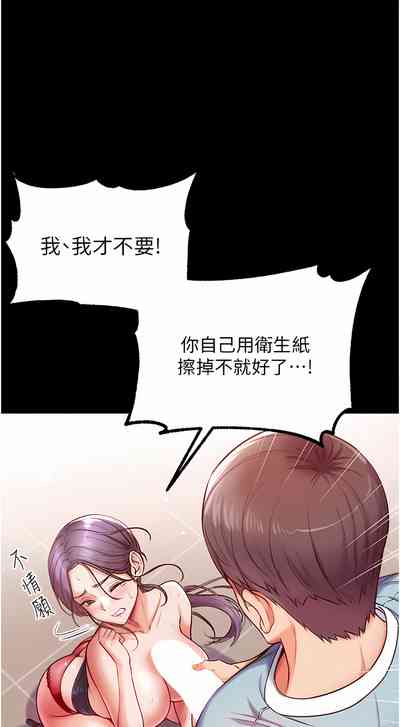 第284页图