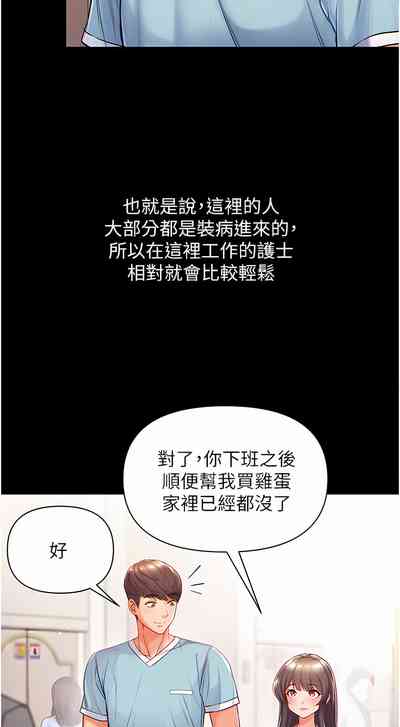 第28页图