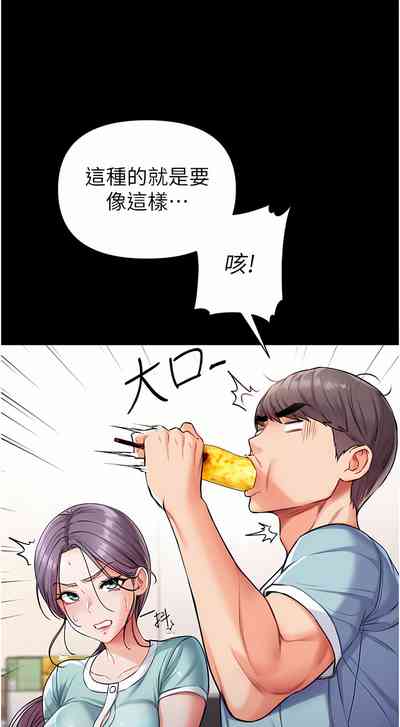 第336页图