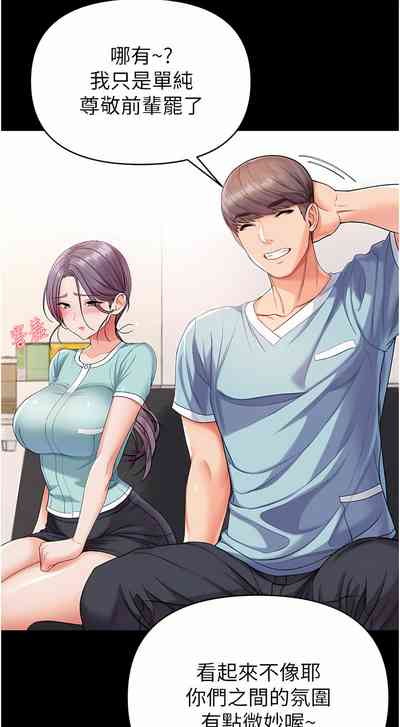 第340页图