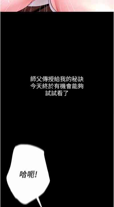 第356页图