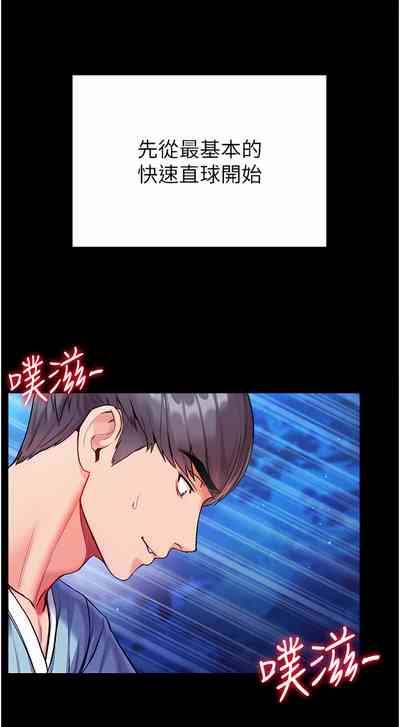 第368页图