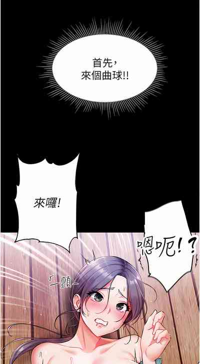 第372页图