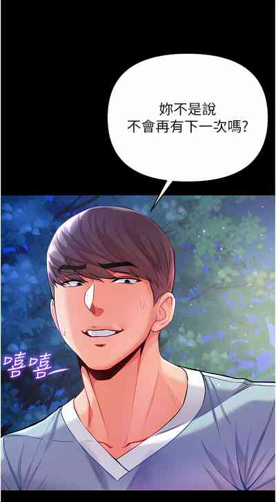 第396页图