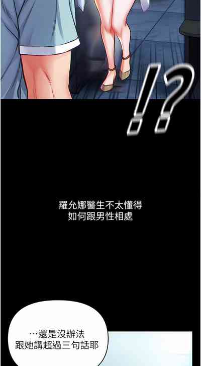 第48页图