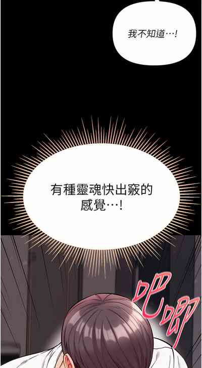 第508页图