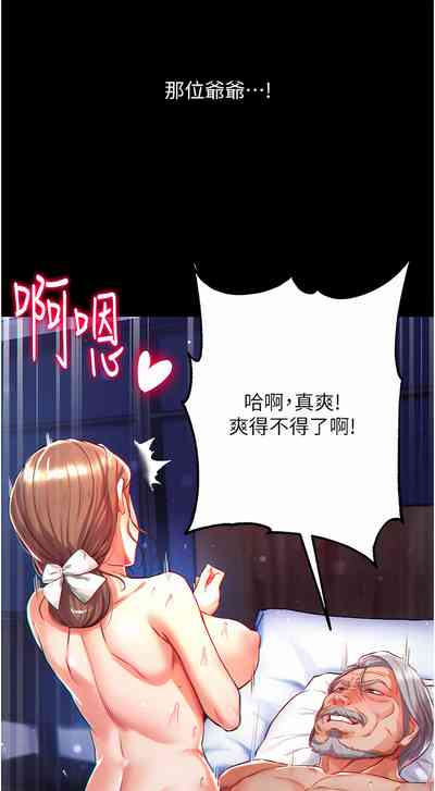 第56页图