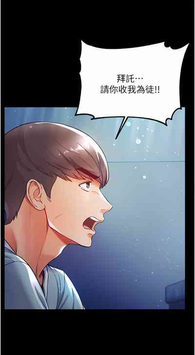 第88页图