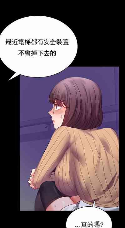 第20頁圖
