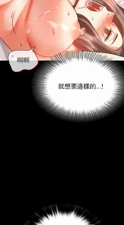 第64页图