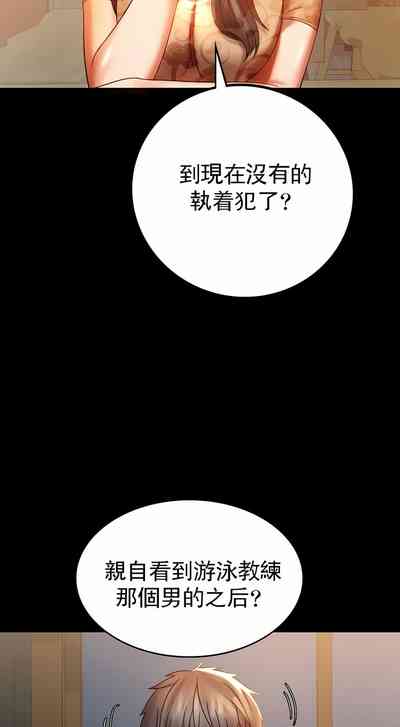 第20页图