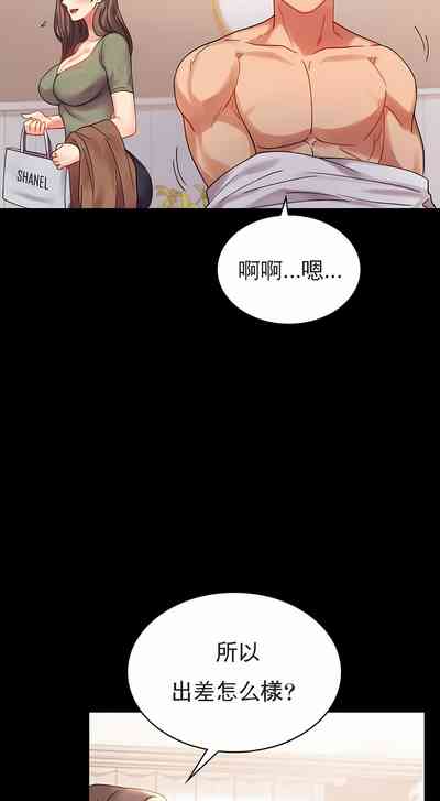 第100頁圖