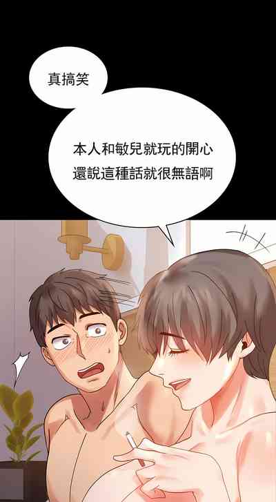 第72頁圖