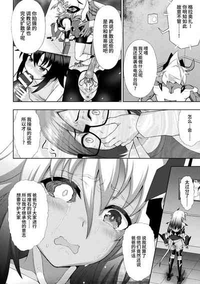 第16页图