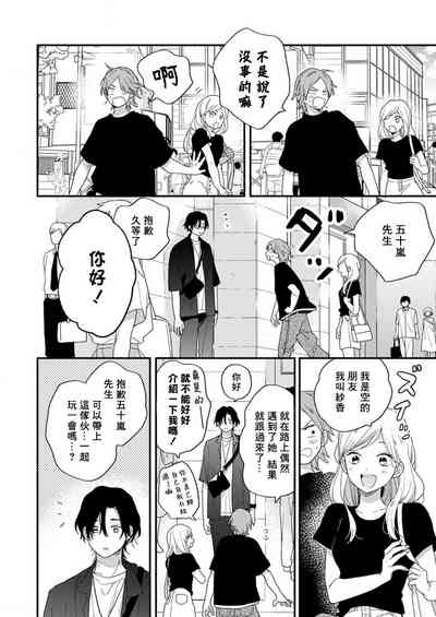 第12頁圖