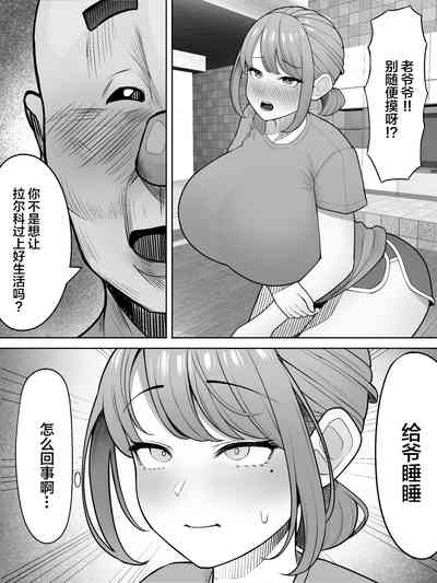 第8页图