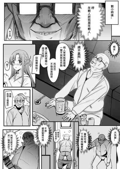 第8頁圖