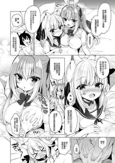 第8頁圖