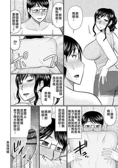 第24頁圖
