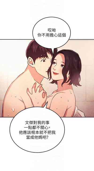 第284頁圖