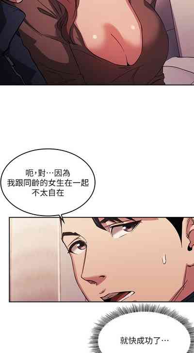 第84頁圖