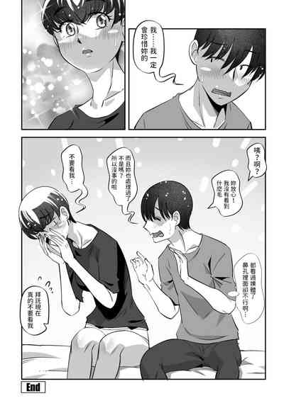 第24页图