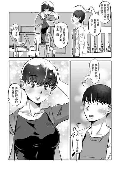 第4页图