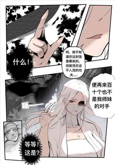 第4页图