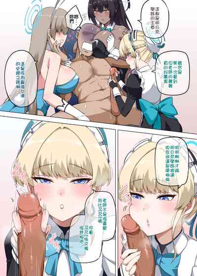 第8頁圖