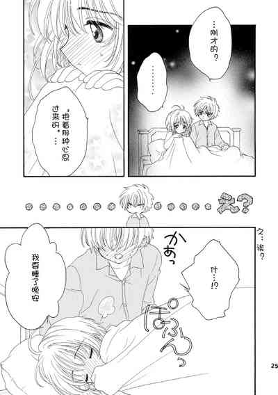 第24頁圖