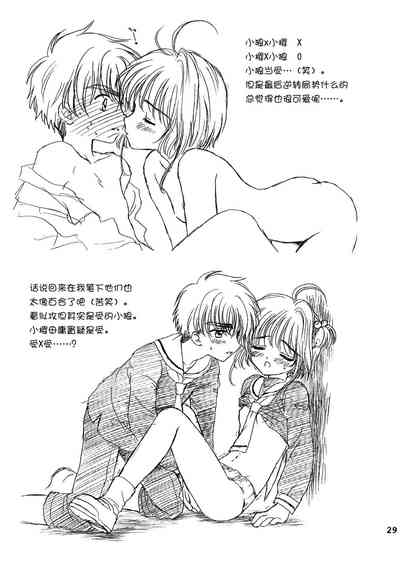 第28頁圖