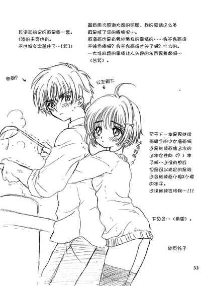 第32頁圖