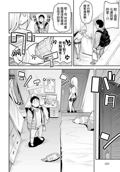 第16頁圖